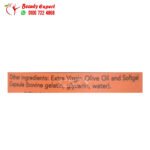 كبسولات فيتامين د 3 ناو فودز 50 مكجم 240 كبسولة هلامية NOW Foods Vitamin D-3 50 mcg (2,000 IU)