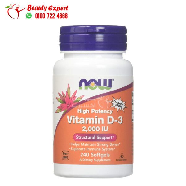 كبسولات فيتامين د 3 ناو فودز 50 مكجم 240 كبسولة هلامية NOW Foods Vitamin D-3 50 mcg (2,000 IU)