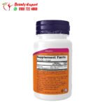 حبوب فيتامين د ٣ ناو فودز 240 كبسولة هلامية NOW Foods Vitamin D-3 High Potency 5,000 IU
