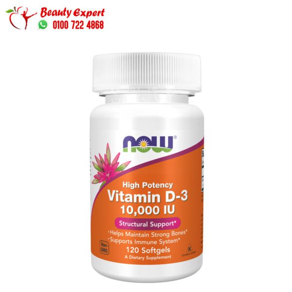 برشام فيتامين د3 125 مكجم لتعزيز جهاز المناعة NOW Foods Vitamin D3 High Potency 120 كبسولة