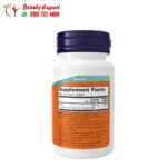 اقراص زنك نيو فودز 50 مجم 250 قرص NOW Foods Zinc 50 mg