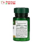 اقراص حمض الفوليك ناتشروز باونتي 800 ميكروجرام 250 قرصًا Nature's Bounty Folic Acid 800 mcg