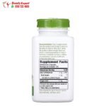 كبسولات جذور الزنجبيل ناتشروز واي 550 مجم 240 كبسولة نباتية Nature's Way Ginger Root 550 mg