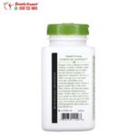كبسولات جذور الزنجبيل ناتشروز واي 550 مجم 240 كبسولة نباتية Nature's Way Ginger Root 550 mg