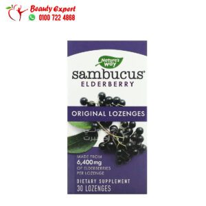 أقراص بيلسان استحلاب أصلية ناتشروز واي 30 قرصًا Nature's Way Sambucus Elderberry Original Lozenges