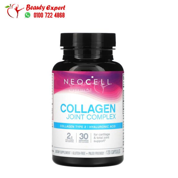 نيوسيل كبسولات كولاجين للمفاصل 120 كبسولة NeoCell Collagen Joint Complex