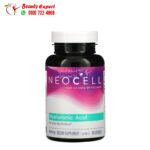 نيوسيل كبسولات حمض الهيالورونيك 50 مجم 60 كبسولة NeoCell Hyaluronic Acid 50 mg