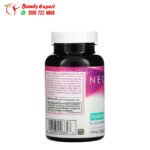 نيوسيل كبسولات حمض الهيالورونيك 50 مجم 60 كبسولة NeoCell Hyaluronic Acid 50 mg