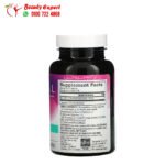 نيوسيل كبسولات حمض الهيالورونيك 50 مجم 60 كبسولة NeoCell Hyaluronic Acid 50 mg