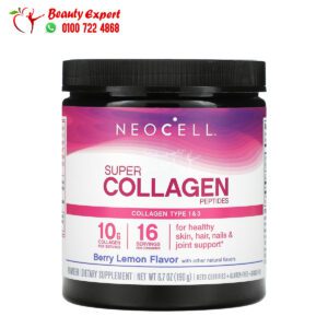 نيوسيل سوبر كولاجين بودرة النوع 1 و3 التوت والليمون (190 جم)NeoCell Super Collagen Peptides Type 1 & 3 Berry Lemon