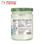 زيت جوز الهند نوتيفا البكر العضوي (414 مل) Nutiva Organic Virgin Coconut Oil