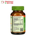 اقراص سبيرولينا هاواي نوتيفا نقية 200 قرص Nutrex Hawaii Pure Hawaiian Spirulina