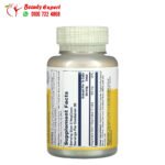 كبسولات ماغنسيوم سترات سولاراي 133 مجم 90 كبسولة Solaray Magnesium Citrate 133 mg