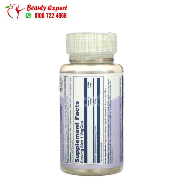 Solaray monolaurin capsules 500 mg 60 VegCaps