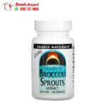 اقراص البروكلى سورس ناتورالز‏ 250 مجم 60 قرصًا Source Naturals Broccoli Sprouts Extract 250 mg