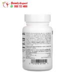 اقراص البروكلى سورس ناتورالز‏ 250 مجم 60 قرصًا Source Naturals Broccoli Sprouts Extract 250 mg