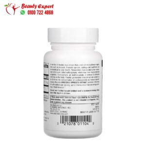 اقراص البروكلى سورس ناتورالز‏ 250 مجم 60 قرصًا Source Naturals Broccoli Sprouts Extract 250 mg
