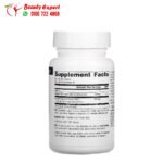 اقراص البروكلى سورس ناتورالز‏ 250 مجم 60 قرصًا Source Naturals Broccoli Sprouts Extract 250 mg