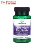 Swanson chromium picolinate pills 60 pills