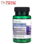 Swanson chromium picolinate pills 60 pills - Image 3