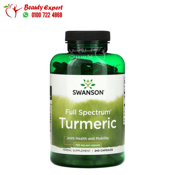 حبوب كركم كامل الطيف سوانسون 360 مجم 240 كبسولة Swanson Full Spectrum Turmeric 360 mg