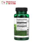 حبوب الماكا سوانسون 500 مجم 60 كبسولة Swanson Maca 500 mg