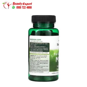 حبوب الماكا سوانسون 500 مجم 60 كبسولة Swanson Maca 500 mg