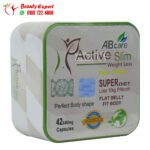 اقراص اكتيف سليم للتخسيس وحرق الدهون 42 كبسولة active slim ab care