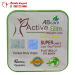 اقراص اكتيف سليم للتخسيس وحرق الدهون 42 كبسولة active slim ab care