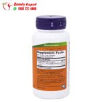 حبوب دوبا موكونا لدعم صحة الدماغ dopa mucuna ناو فودز 90 كبسولة نباتية NOW Foods Dopa Mucuna