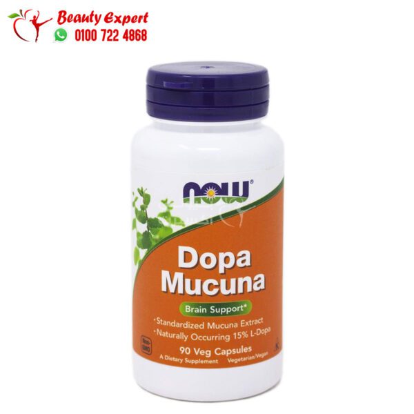 حبوب دوبا موكونا لدعم صحة الدماغ dopa mucuna ناو فودز 90 كبسولة نباتية NOW Foods Dopa Mucuna