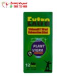 حبوب بلانت فياجرا اكسترا برطمان 12 قرص - plant Viagra extra 12 tablets