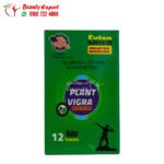 حبوب بلانت فياجرا اكسترا برطمان 12 قرص - plant Viagra extra 12 tablets
