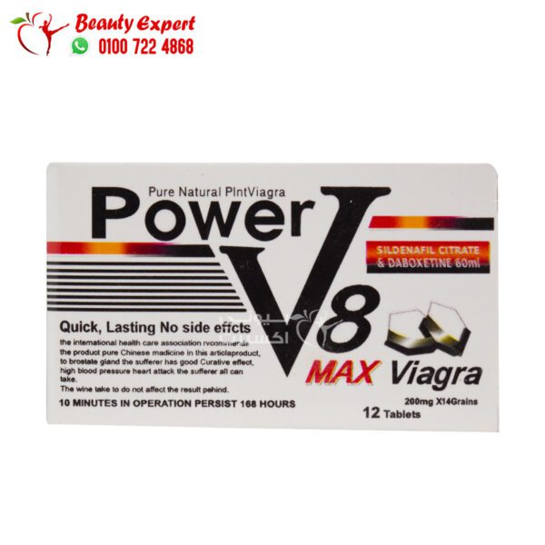 Power v8 viagra قرص للرجال لعلاج سرعة القذف
