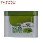 الترا جرين كوفي كبسولات للتخسيس وسد الشهيه ultra green coffee capsules 30 كبسولة