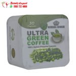 الترا جرين كوفي كبسولات للتخسيس وسد الشهيه ultra green coffee capsules 30 كبسولة