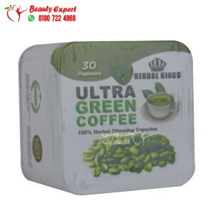الترا جرين كوفي كبسولات للتخسيس وسد الشهيه ultra green coffee capsules 30 كبسولة