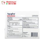 مرهم اكوافور للحكة خالي من العطور (28 جم) Aquaphor Itch Relief Ointment Maximum Strength Fragrance Free
