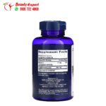 كبسولات إل كارنيتين لزيادة انتاج الطاقة بالجسم Life Extension, Creatine Capsules 120 كبسولة