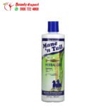 شامبو زيت الزيتون والكيراتين مين آند تيل لنمو الشعر Mane 'n Tail, Herbal Gro Shampoo 355 مل