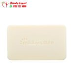صابون مايلد باي ناتشور باللافندر لترطيب البشرة Mild By Nature Castile Bar Soap Lavander 141 جم