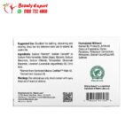 صابون مايلد باي ناتشور باللافندر لترطيب البشرة Mild By Nature Castile Bar Soap Lavander 141 جم