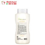 شاور جل بجوز الهند والبرغموت ميلد باي ناتشورز لترطيب الجسم Mild By Nature Nourishing Body Wash Coconut Bergamot 473 مل
