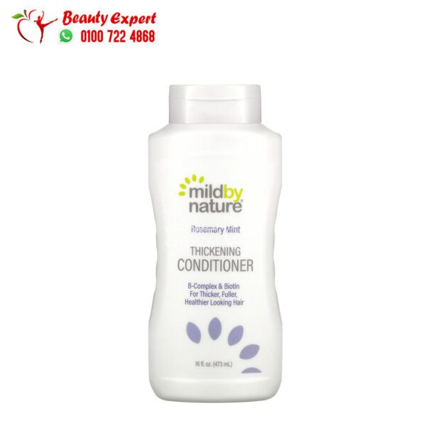 بلسم بيوتين وبي كومبلكس مايلد باي ناتشورز Mild By Nature, Thickening Conditioner, B-Complex & Biotin, Rosemary Mint 473 مل