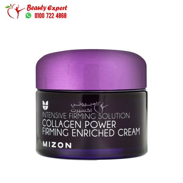 كريم الكولاجين ميزون لشد البشرة Mizon, Collagen Power Firming Enriched Cream 50 مل