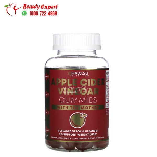 لبان خل التفاح لتحسين صحة الجسم Organic Apple Cider Vinegar Gummies with the mother 60 علكة