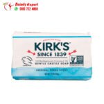 صابون بزيت جوز الهند كركس لتحسين صحة البشرة والشعر Kirks, 100% Premium Coconut Oil Gentle Castile Soap 32 جم