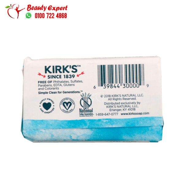 صابون بزيت جوز الهند كركس لتحسين صحة البشرة والشعر Kirks, 100% Premium Coconut Oil Gentle Castile Soap 32 جم