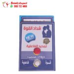 أقراص شداد القوة لتقوية الانتصاب