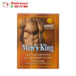 Men's King Capsules